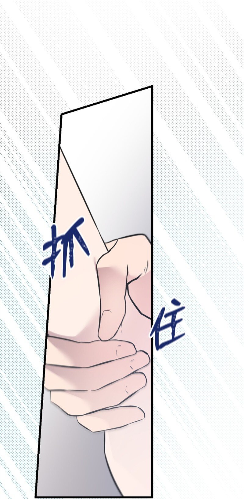 13 女神降临110