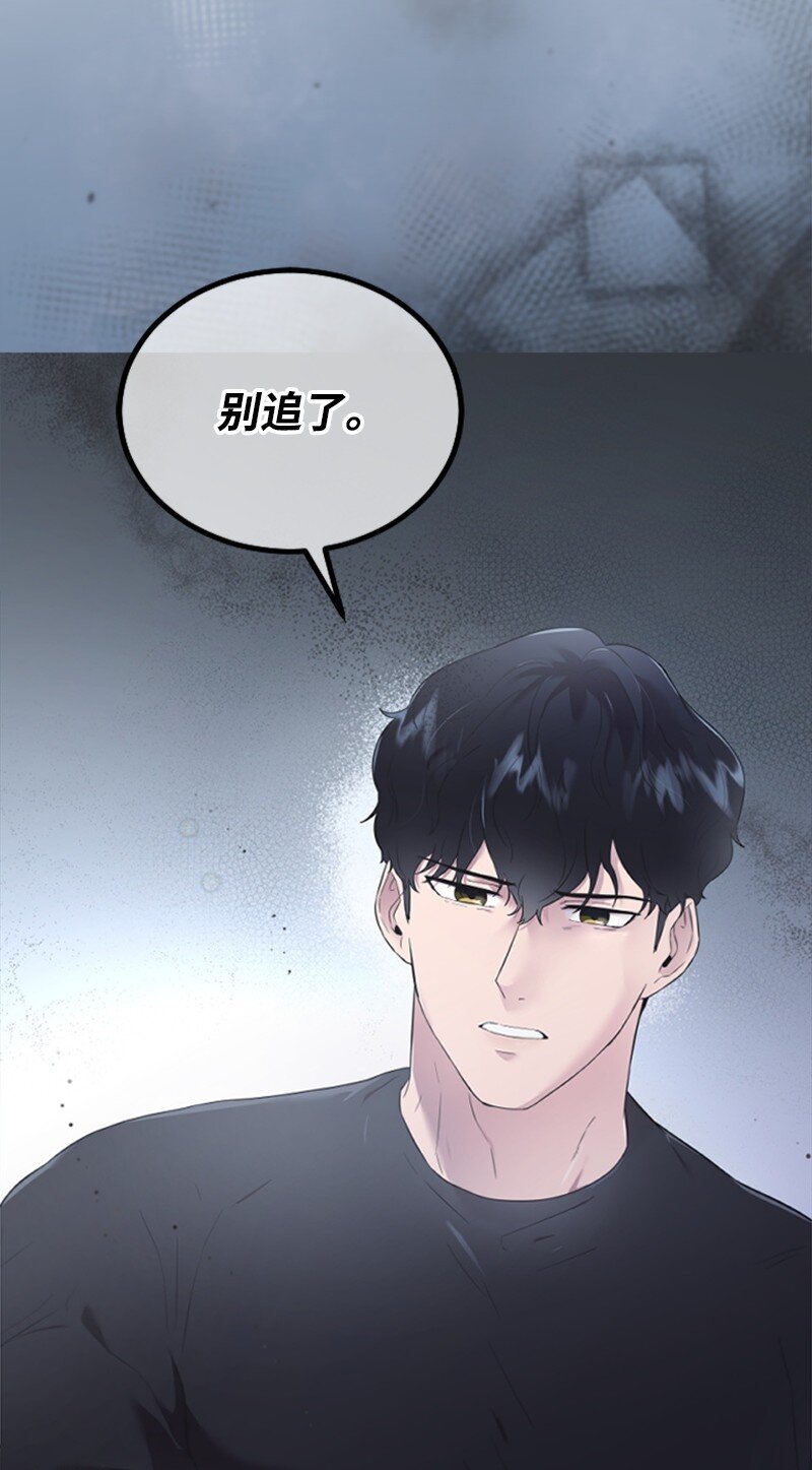 13 女神降临114