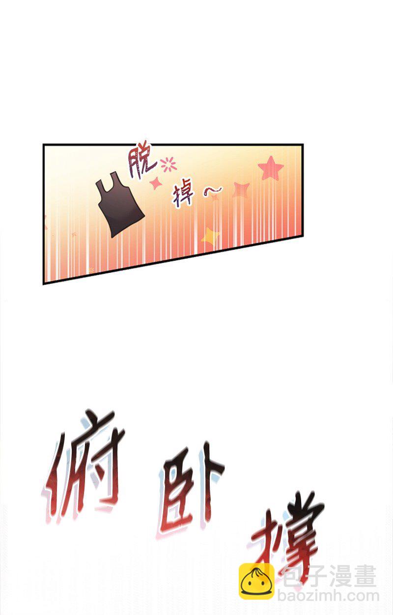 13 女神降临13