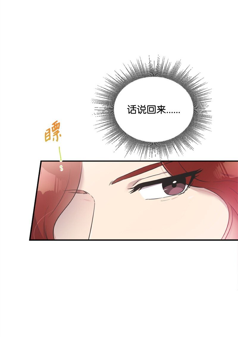 13 女神降临20