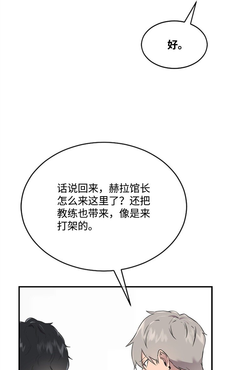 13 女神降临28