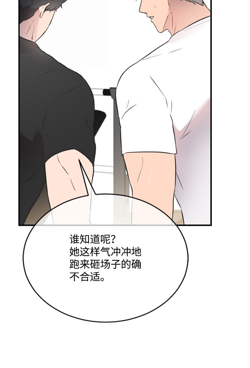 13 女神降临29