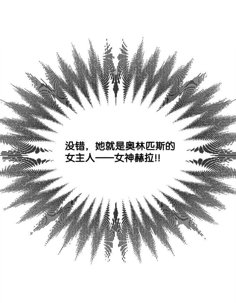 13 女神降临40