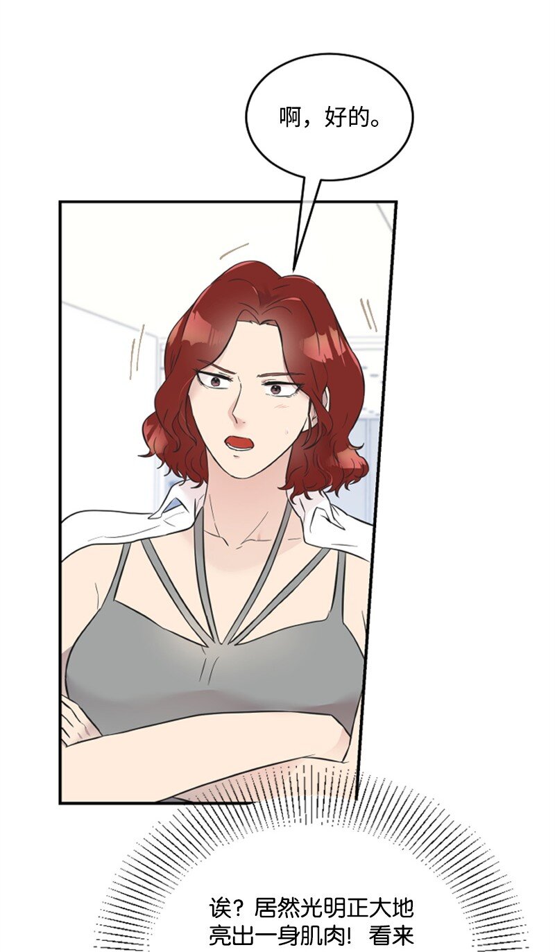 13 女神降临46