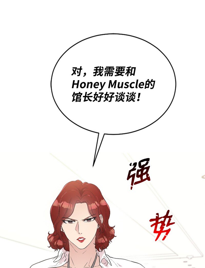 13 女神降临5