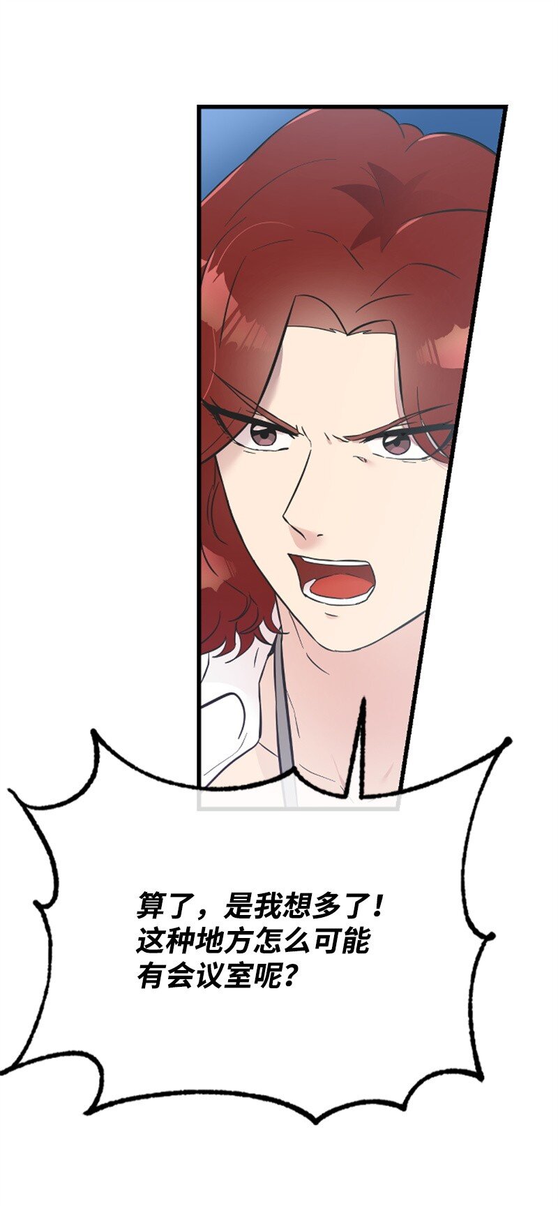 13 女神降临54