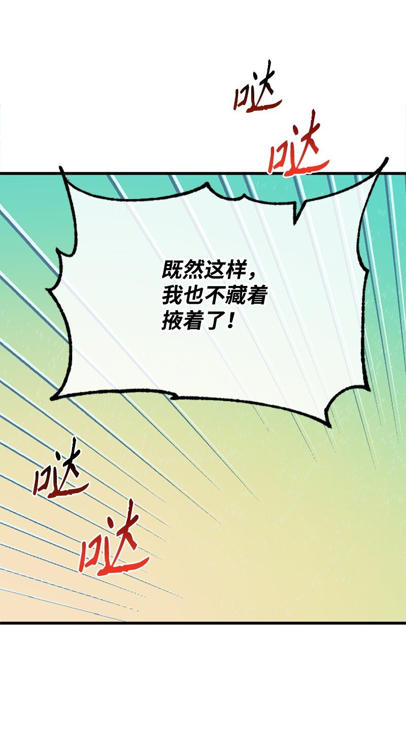13 女神降临55