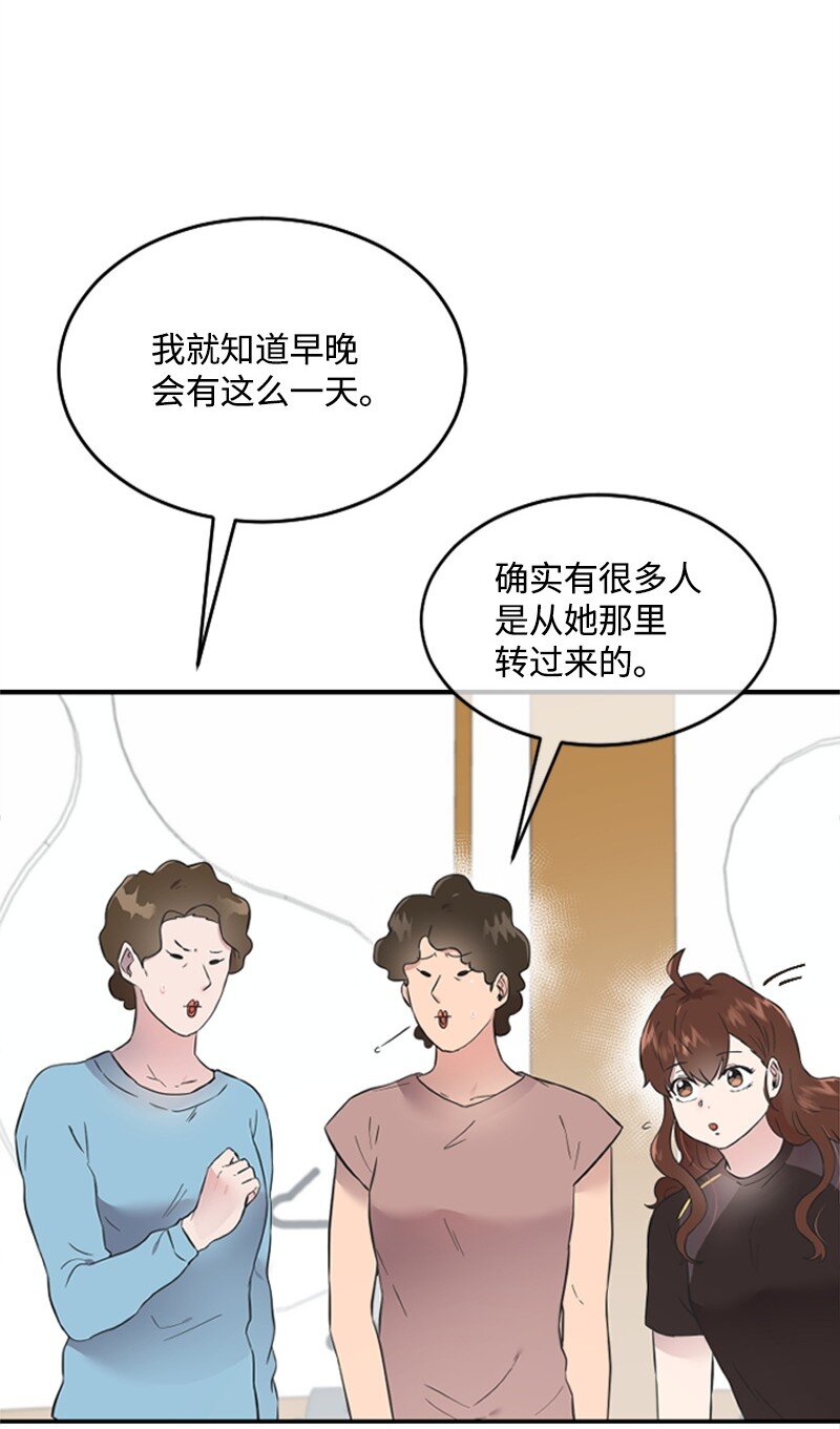 13 女神降临59