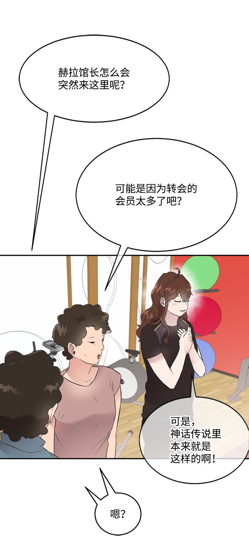 13 女神降临62