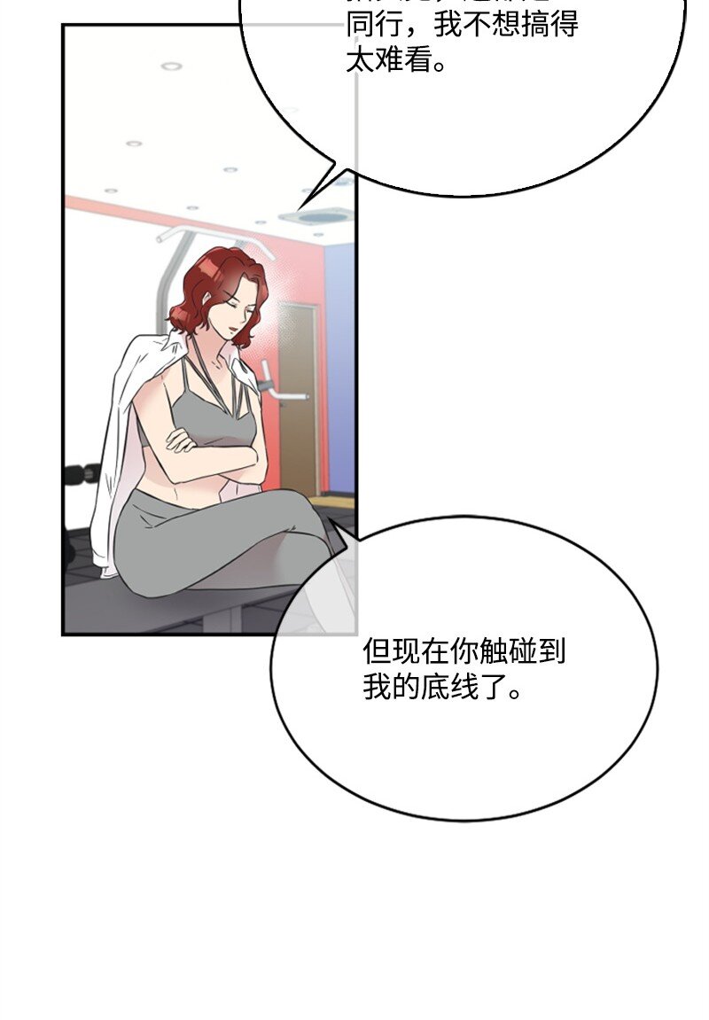 13 女神降临66