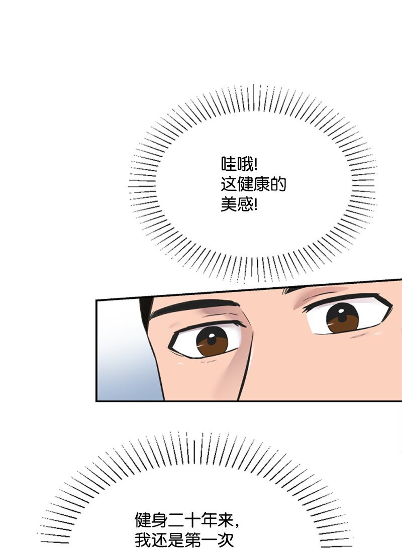13 女神降临7