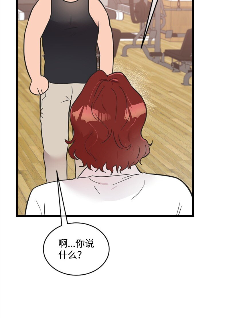 13 女神降临85