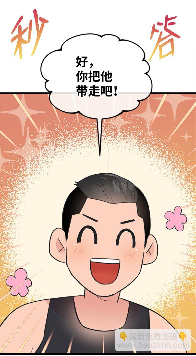 13 女神降临89