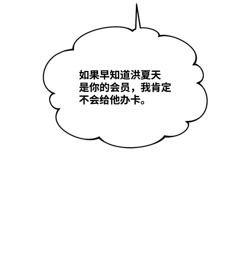 13 女神降临90