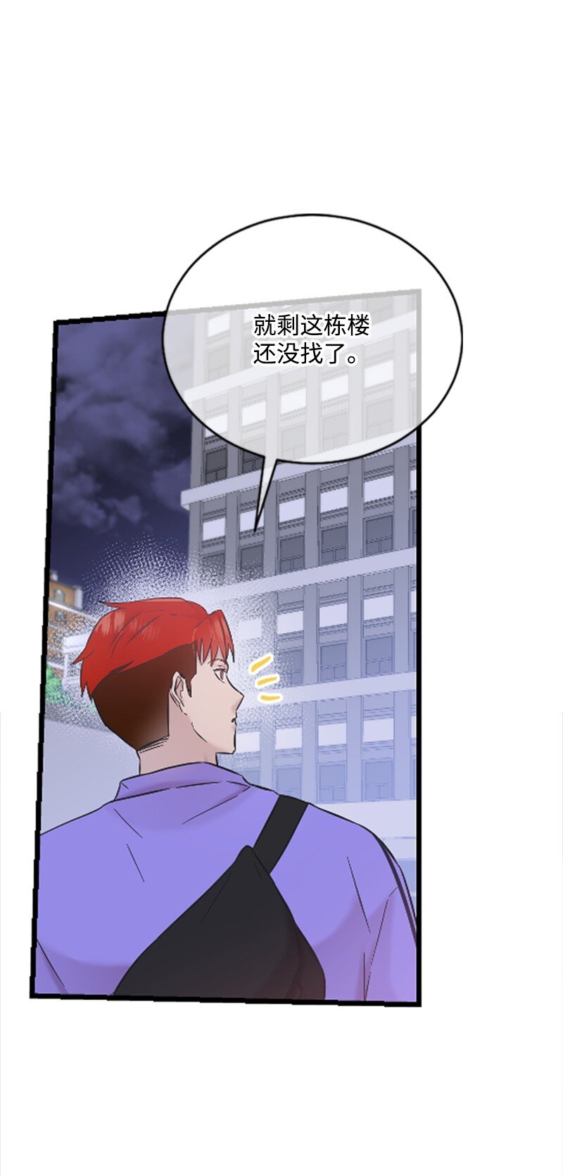 29 被反锁11