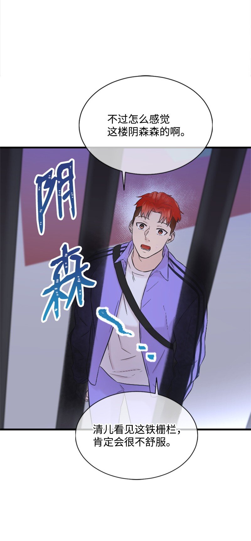 29 被反锁12