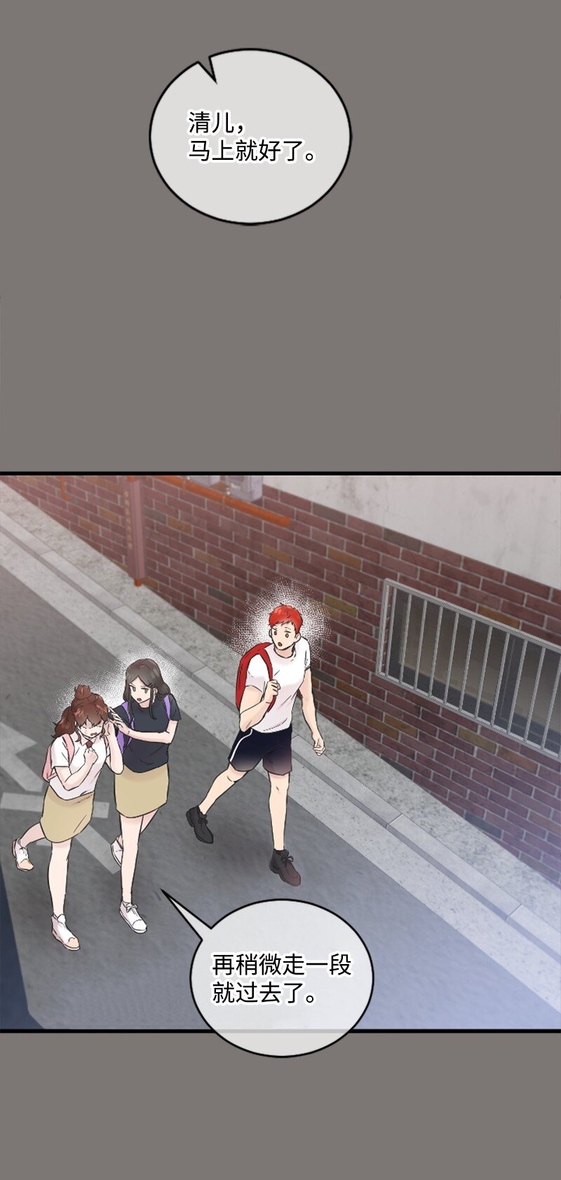 29 被反锁14