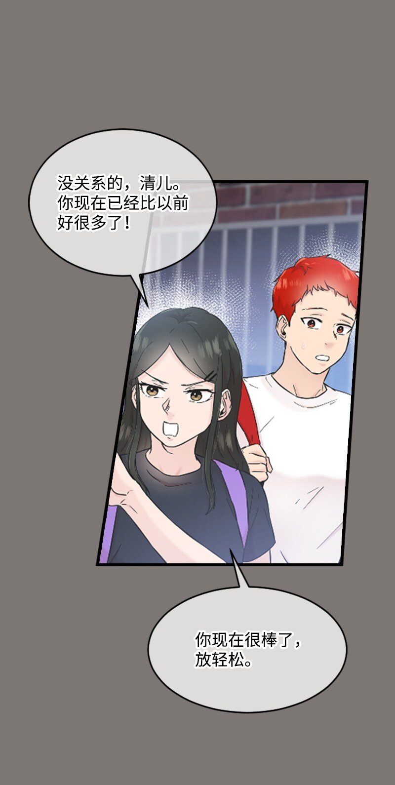 29 被反锁16