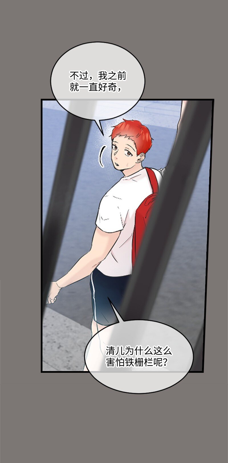 29 被反锁17