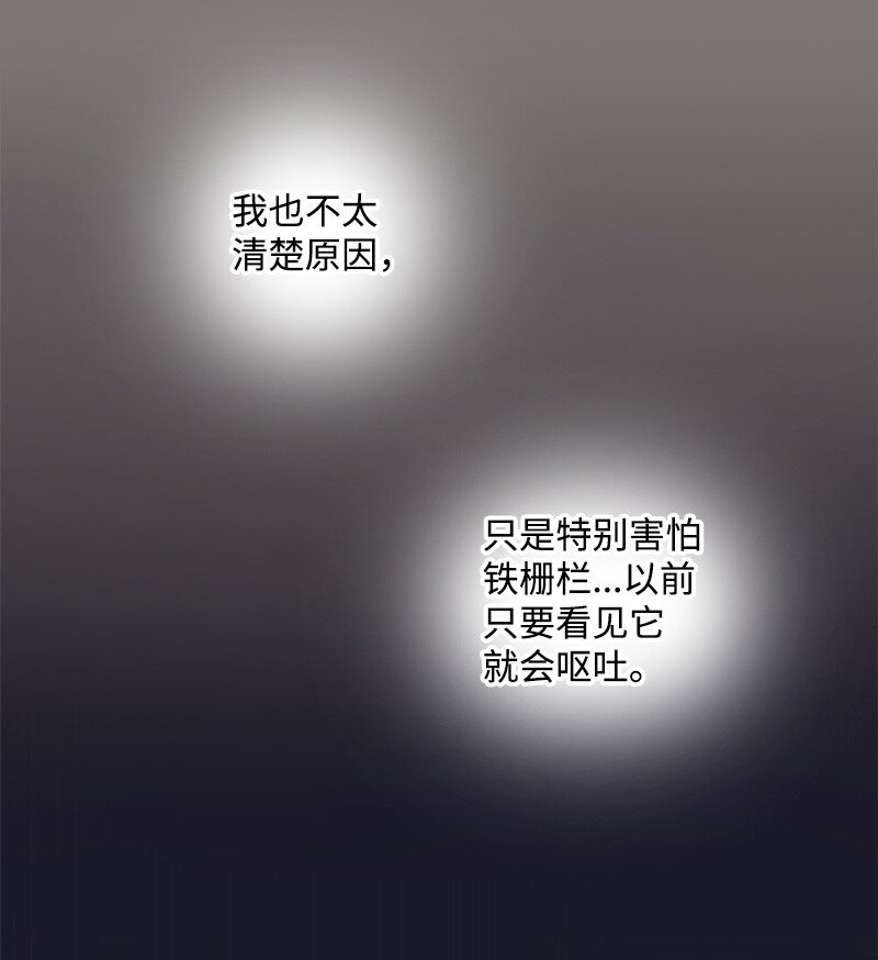 29 被反锁18