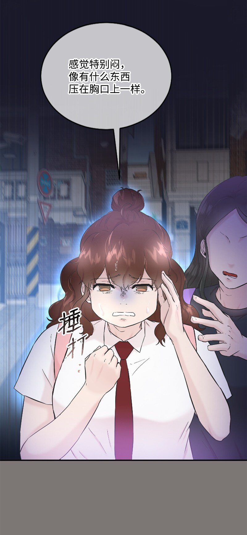 29 被反锁19
