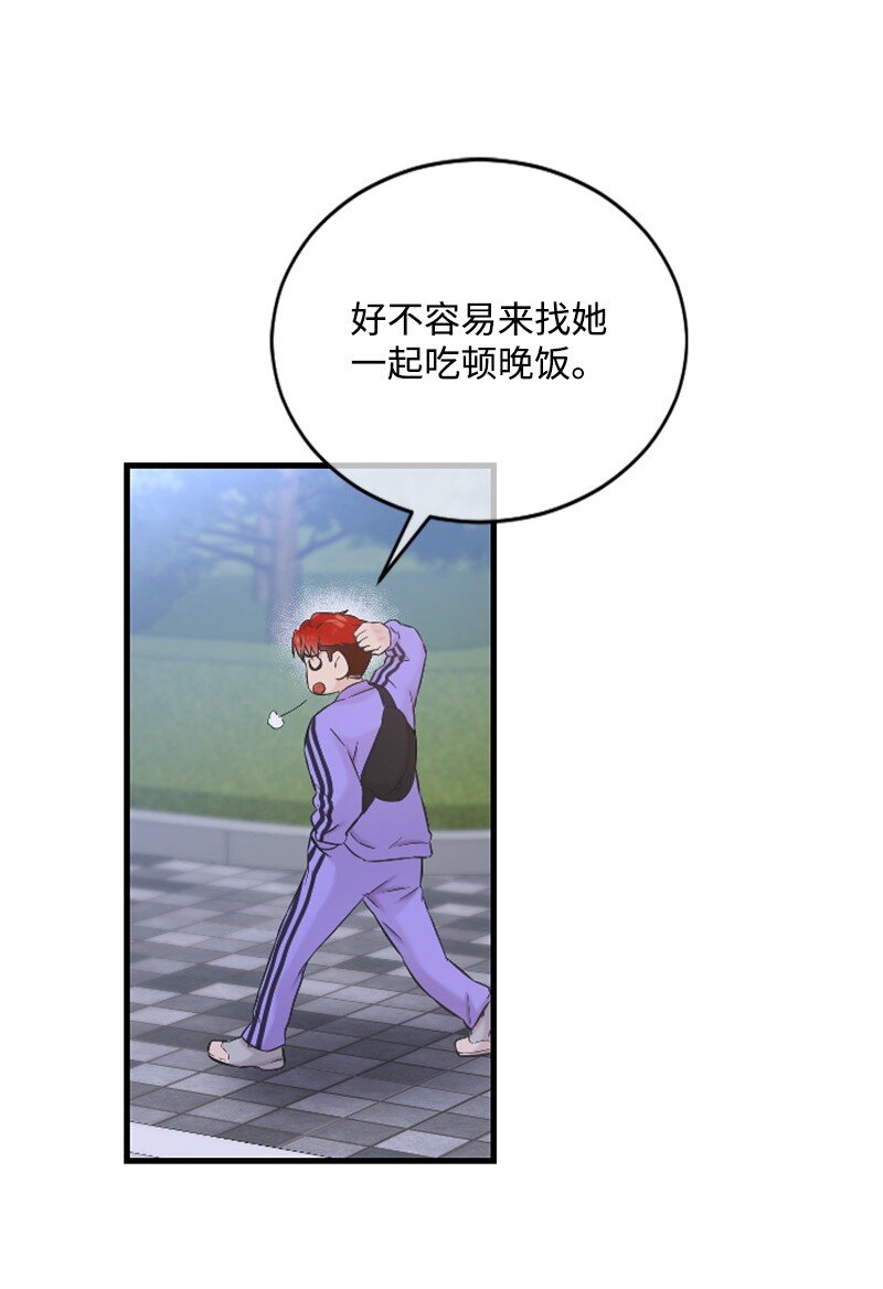 29 被反锁2