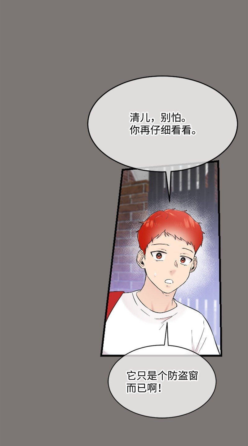 29 被反锁20
