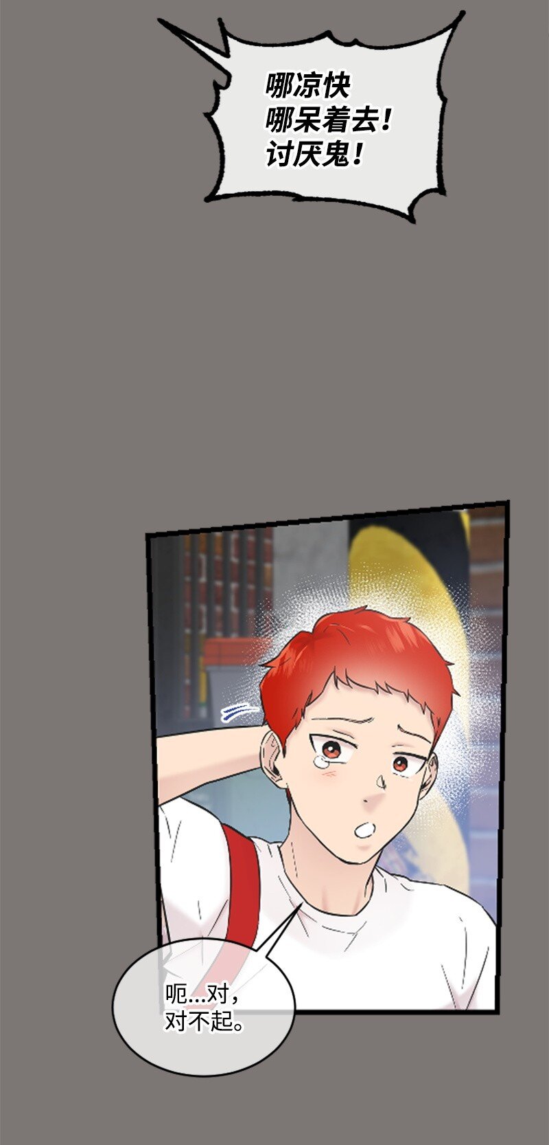 29 被反锁22
