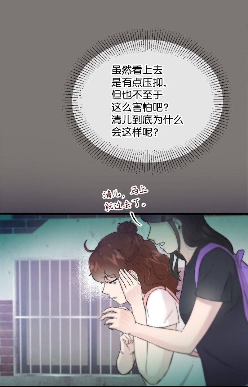 29 被反锁23