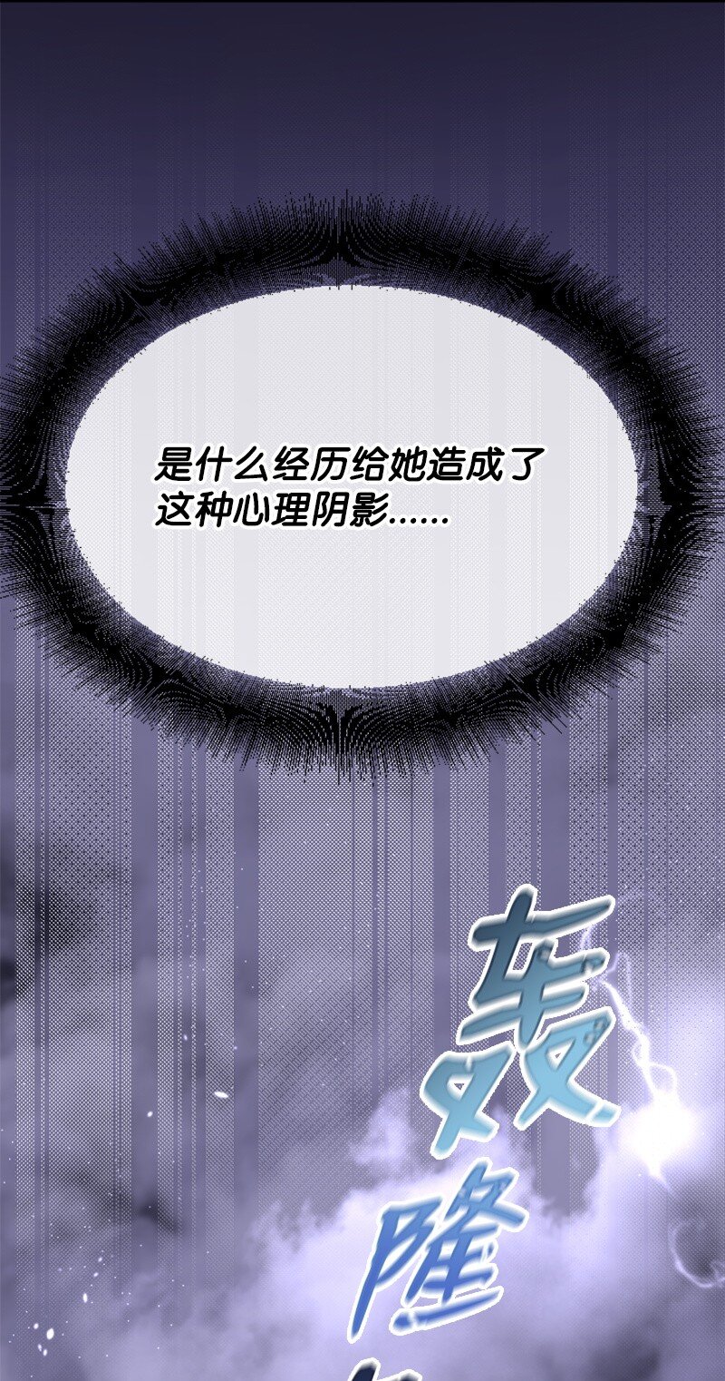 29 被反锁24
