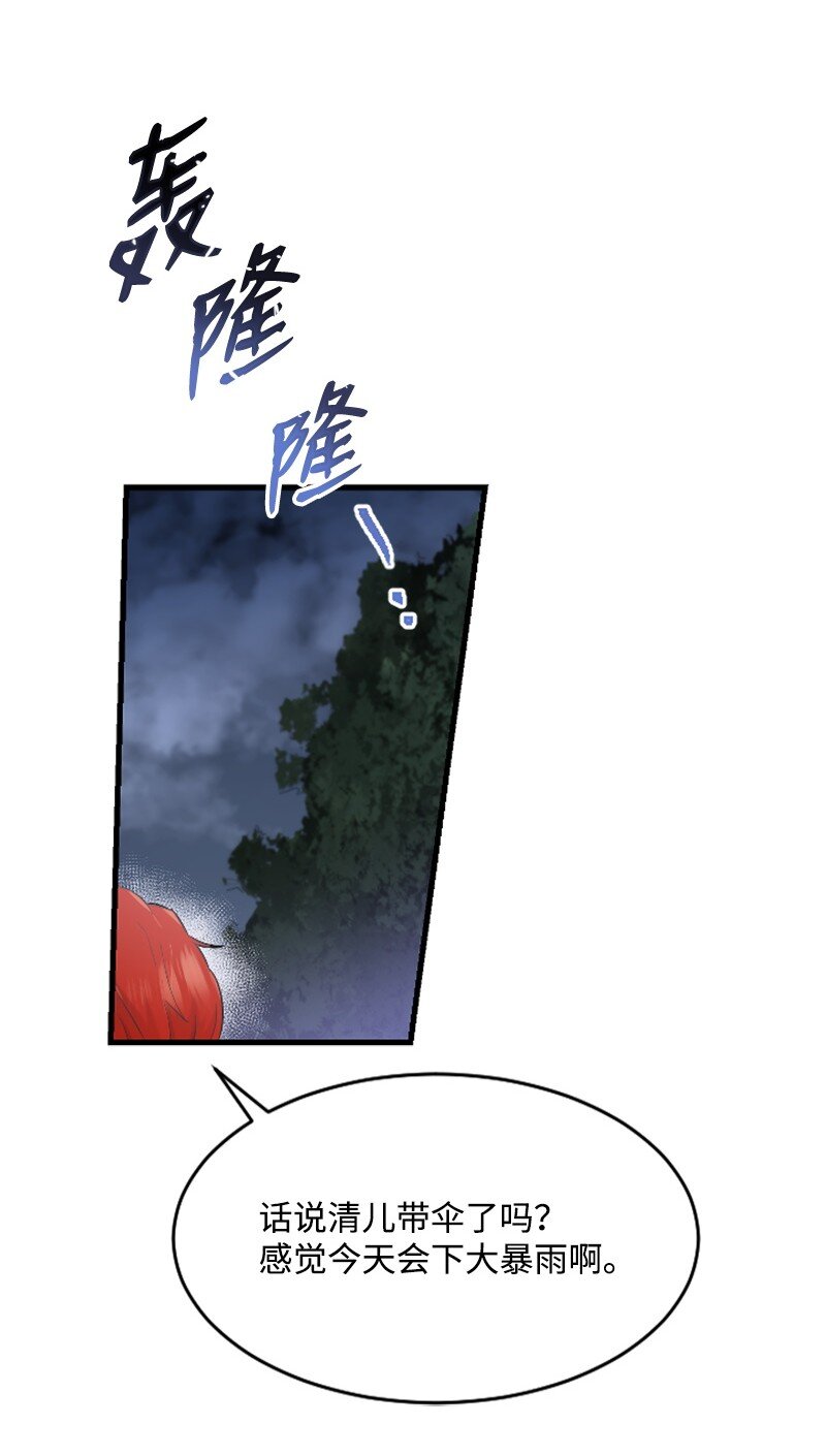 29 被反锁3