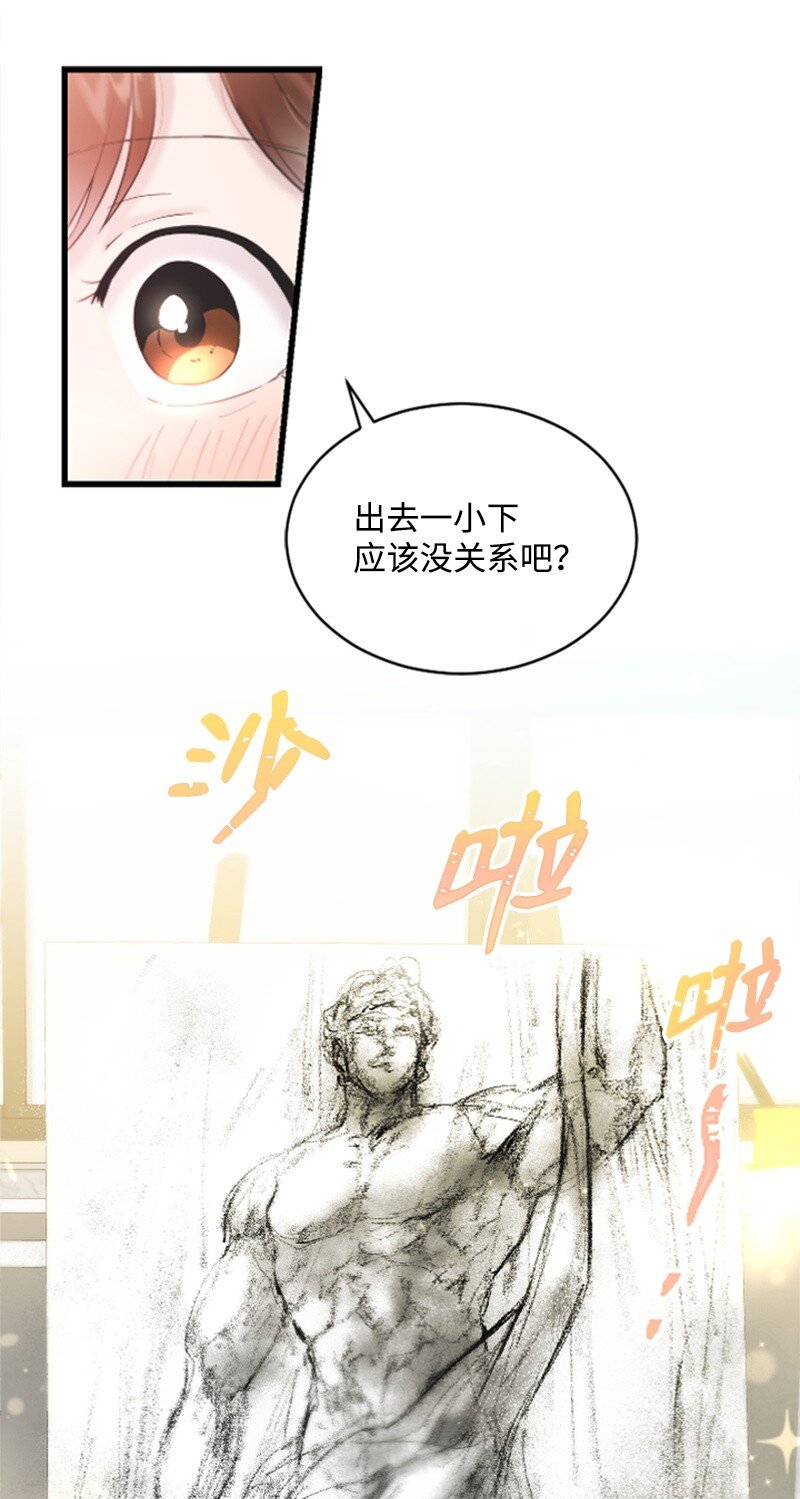 29 被反锁30