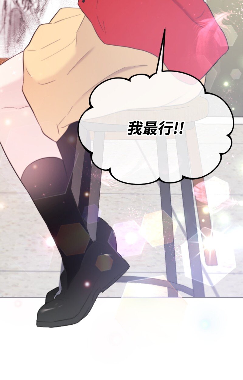 29 被反锁33