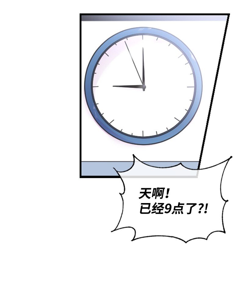 29 被反锁37
