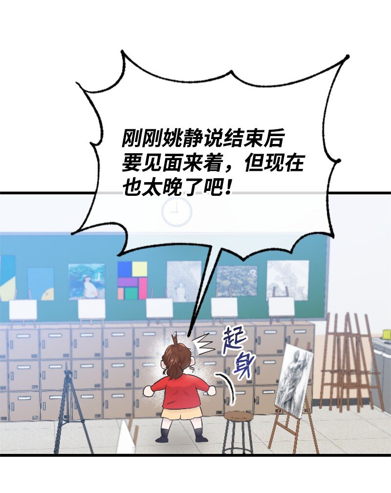 29 被反锁38