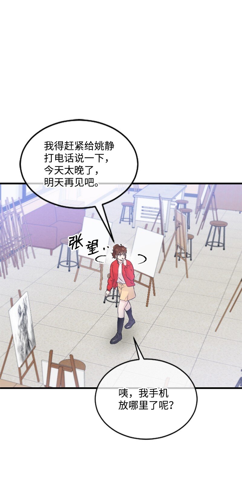 29 被反锁39