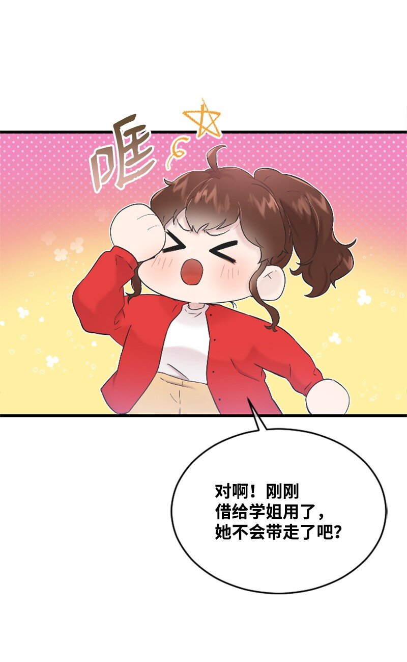 29 被反锁40