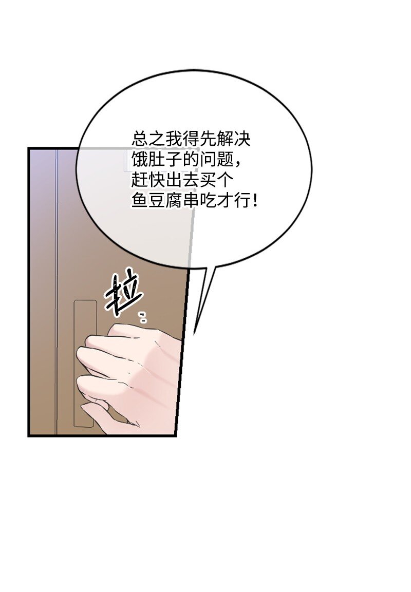 29 被反锁41