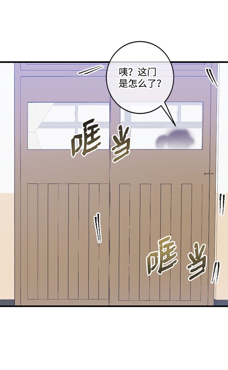 29 被反锁43
