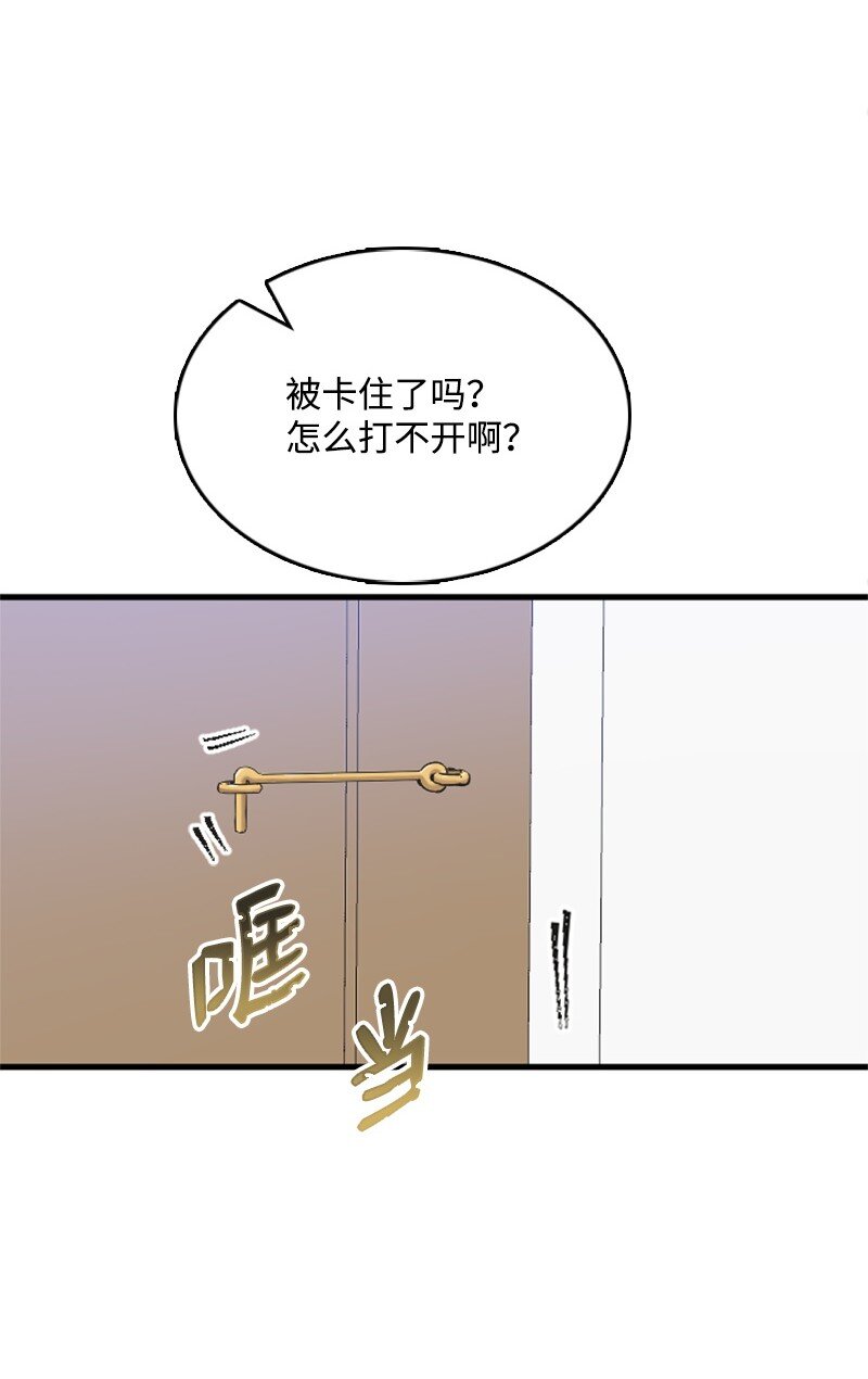 29 被反锁44