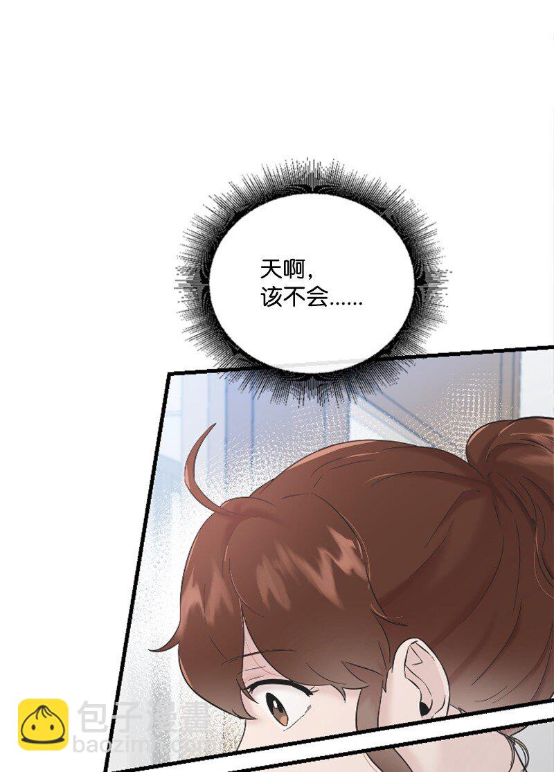 29 被反锁45