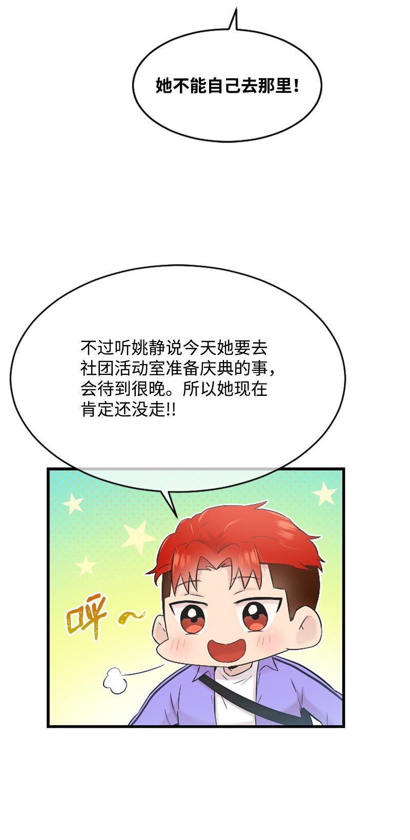 29 被反锁5