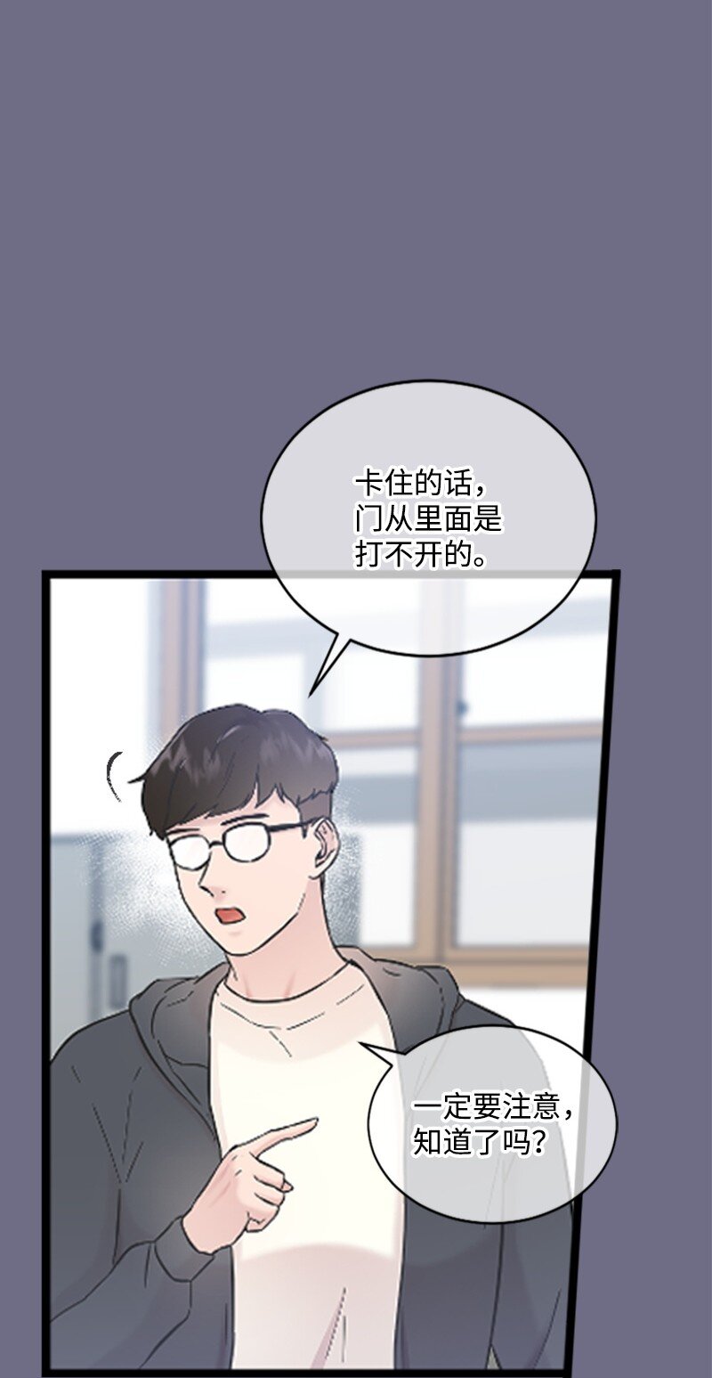 29 被反锁54