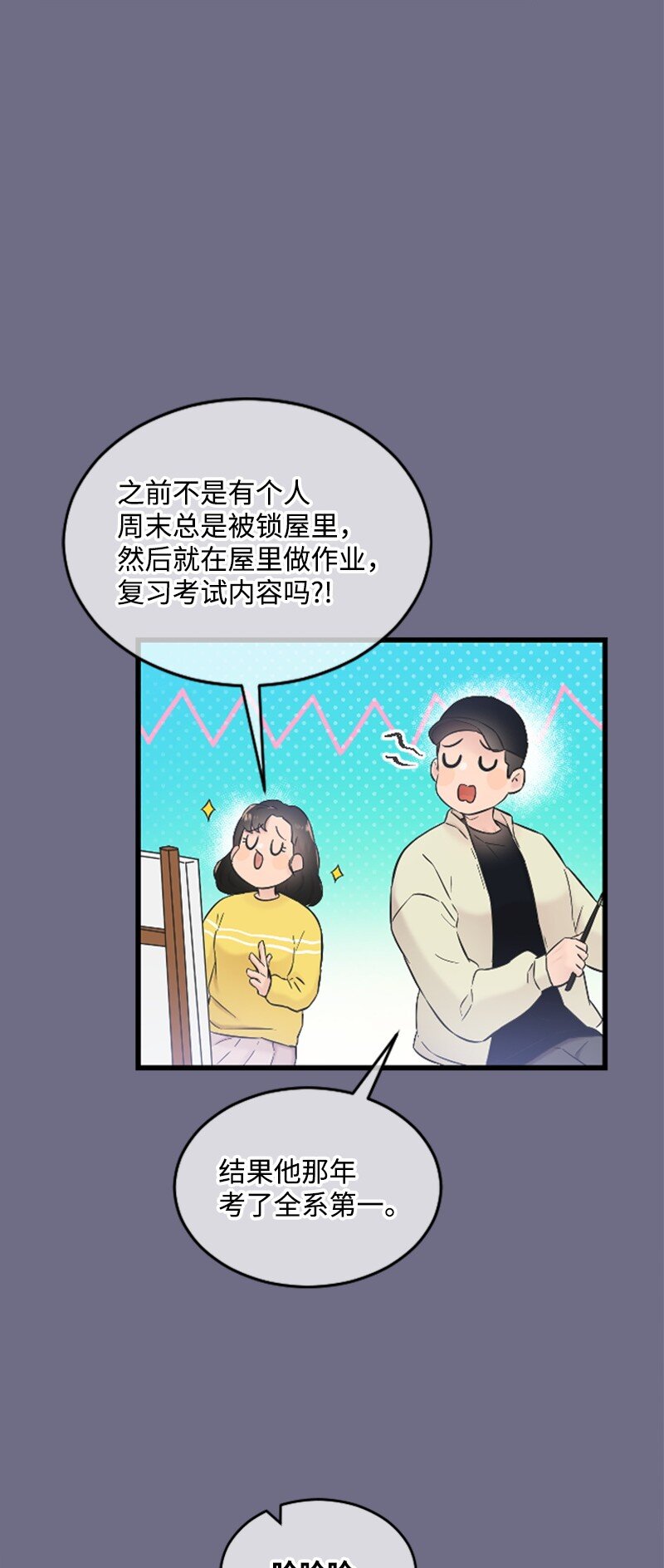29 被反锁55