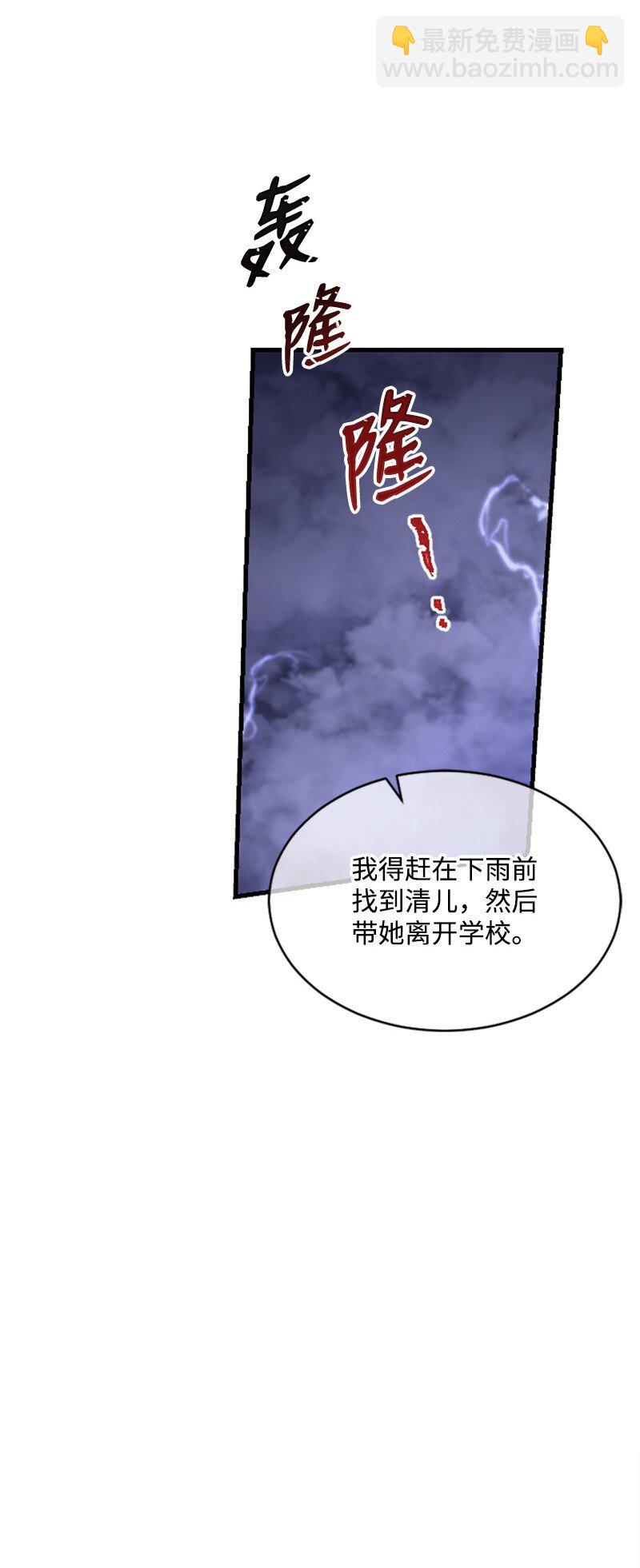 29 被反锁6