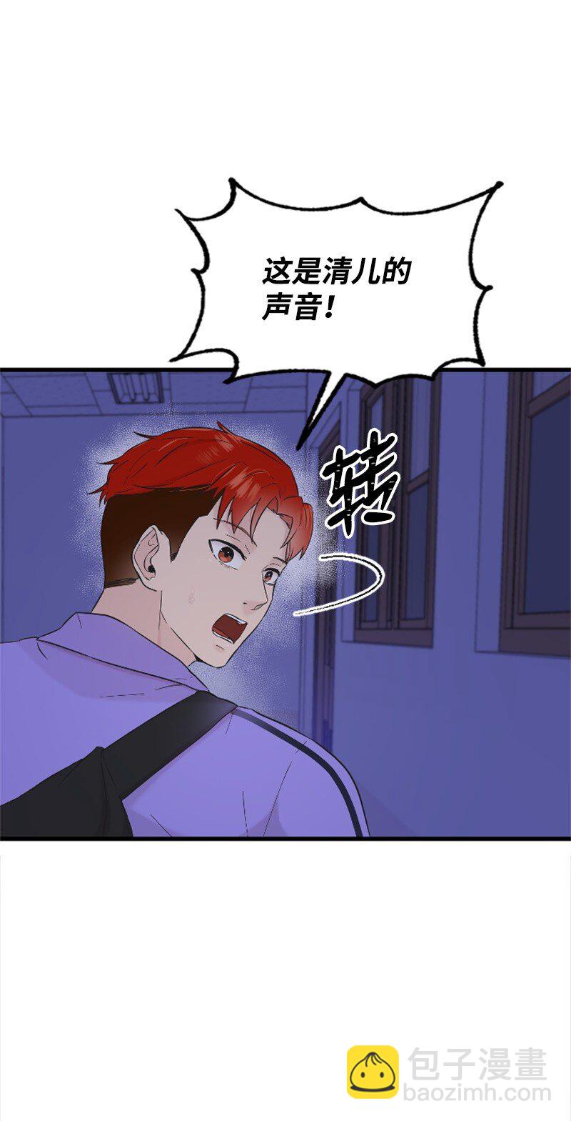 30 谁来救我10