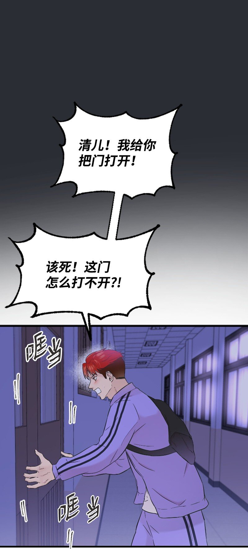 30 谁来救我18