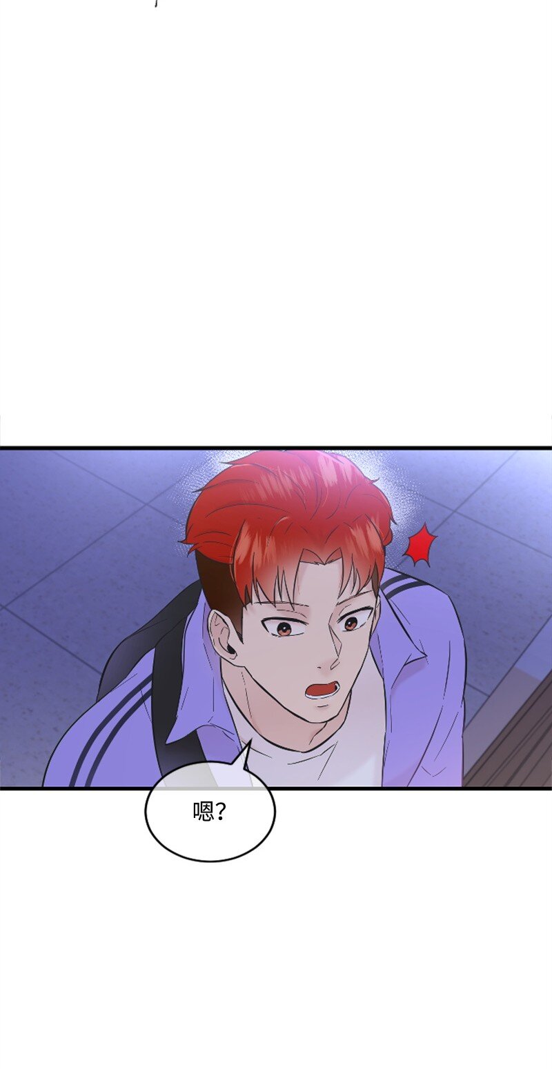 30 谁来救我19
