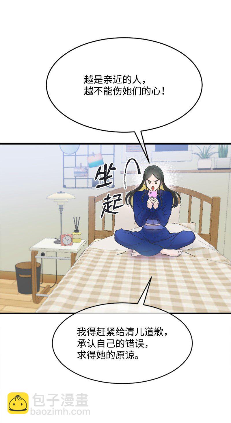 30 谁来救我33