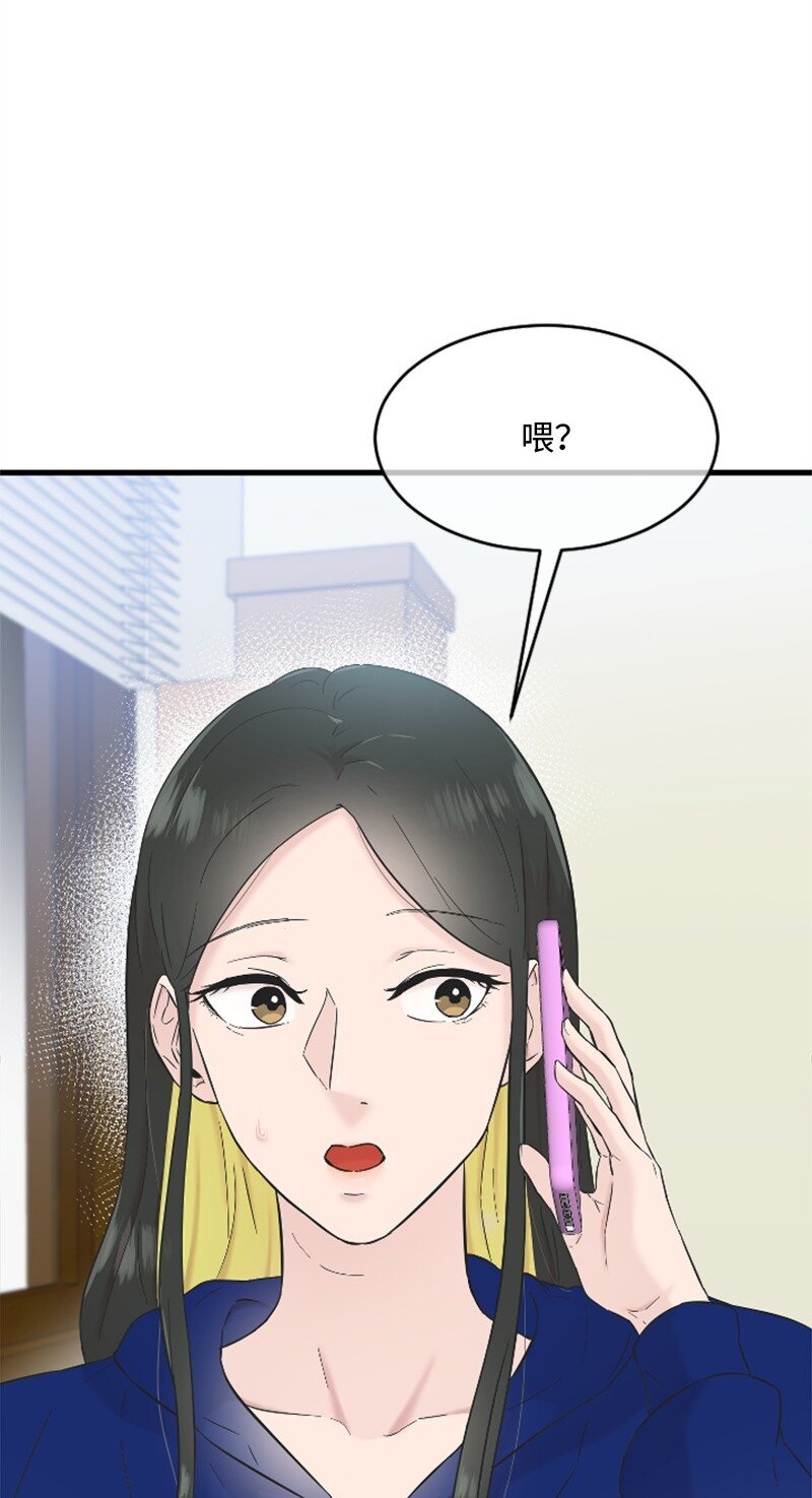 30 谁来救我41